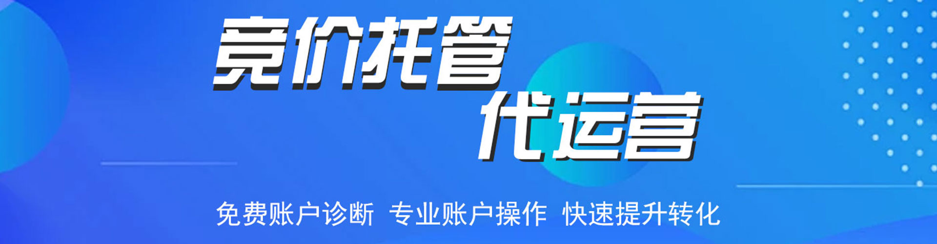 灵川百度如何推广