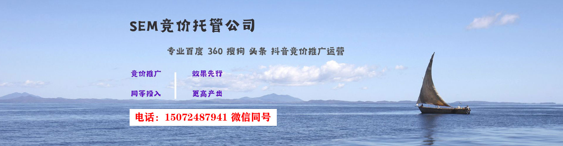 灵川百度开户返点