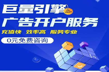 开户即享高返点：快速盈利的秘诀