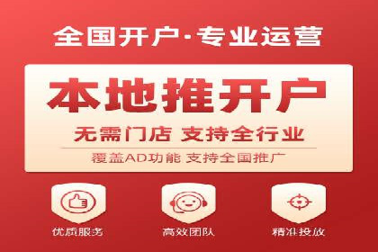 从0到1：百度竞价托管外包案例深度解析